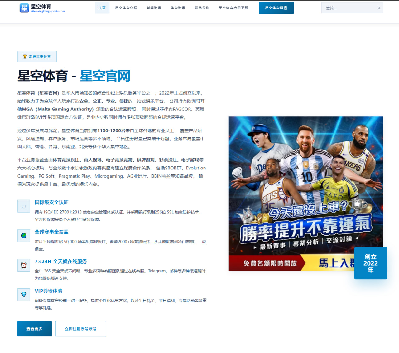 孙颖莎2026年全运会签表分析与赛程展望