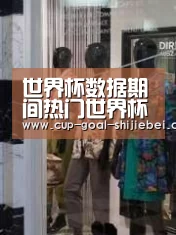 店面展示四