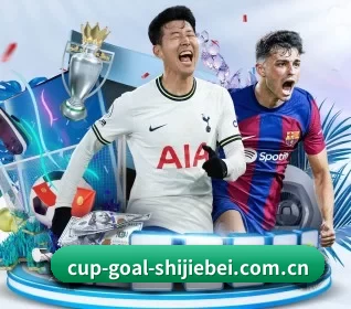 2026国际足联世界杯 APP