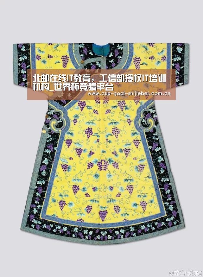 北邮在线IT教育,工信部授权IT培训机构_世界杯竞猜平台(图4) 世界杯竞猜平台