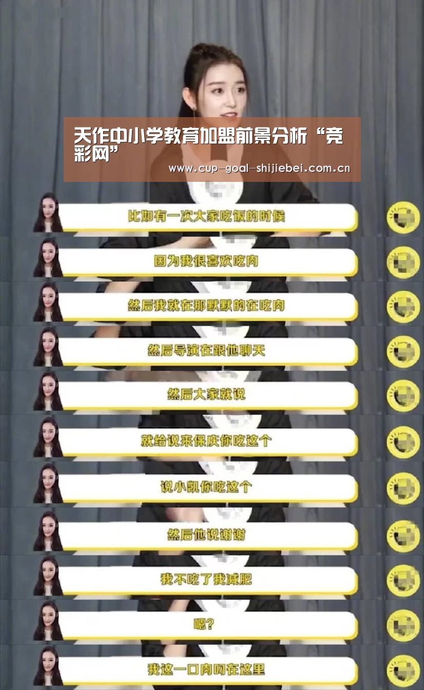 世界杯竞猜平台