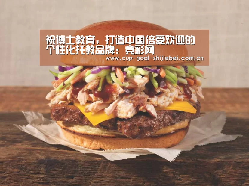 竞彩网