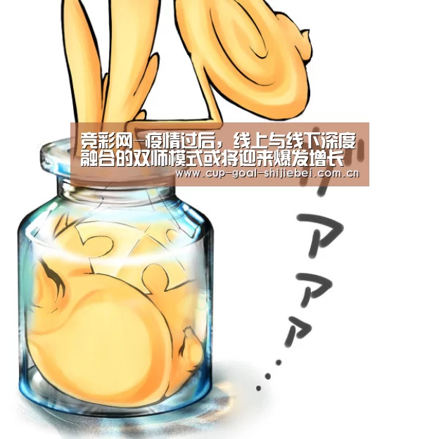世界杯竞猜平台