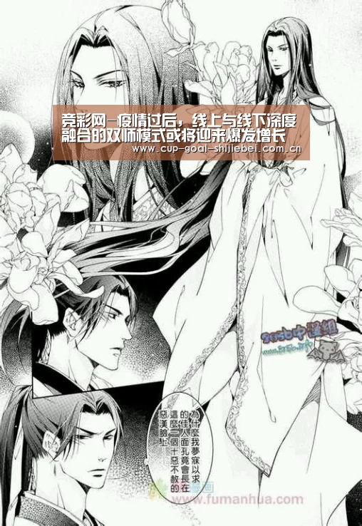 竞彩网