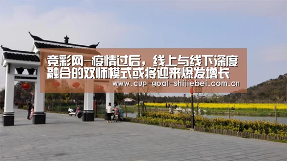 竞彩网