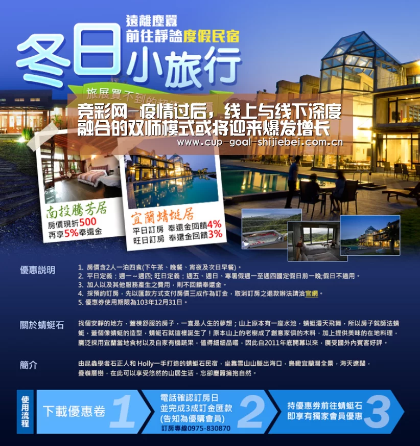 竞彩网