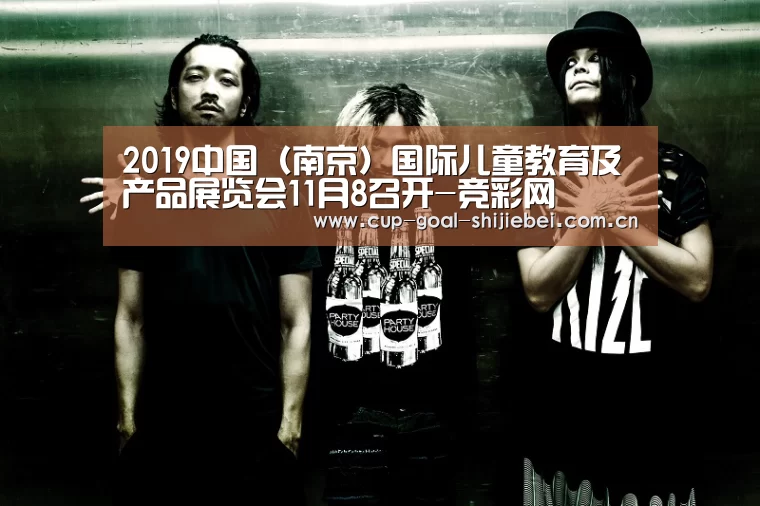 竞彩网